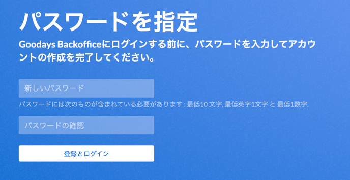 スクリーンショット 2024-02-26 14.11.16