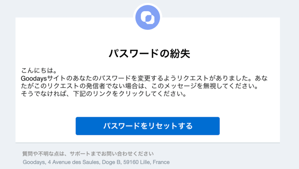 スクリーンショット 2024-10-22 12.27.42