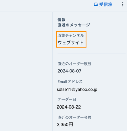 スクリーンショット 2024-11-27 11.53.42