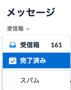 スクリーンショット 2024-11-27 15.13.12