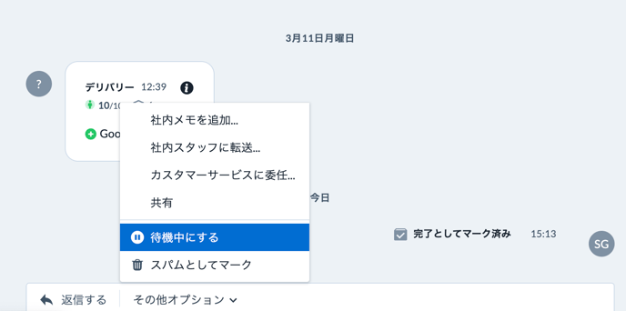 スクリーンショット 2024-11-27 15.14.26