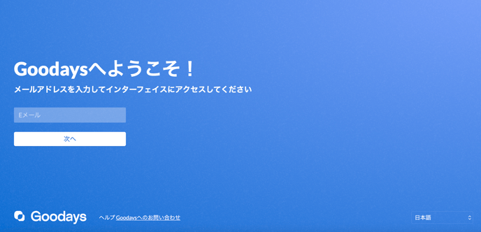 スクリーンショット 2025-01-16 14.22.37