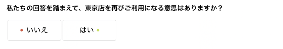 スクリーンショット 2024-03-11 14.00.47