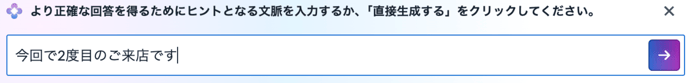 スクリーンショット 2024-10-24 15.24.09