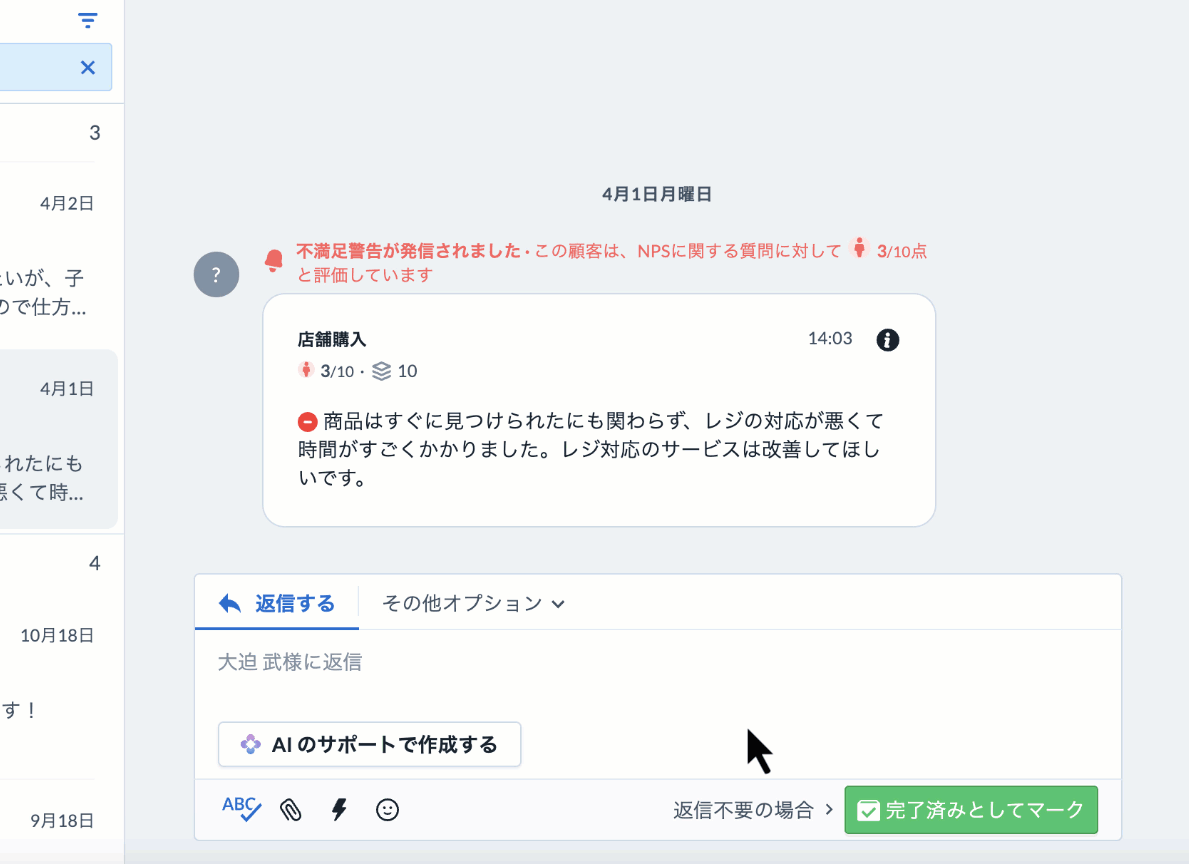 Best practices for responding to client reviews