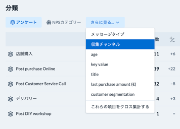 スクリーンショット 2024-11-12 13.42.10