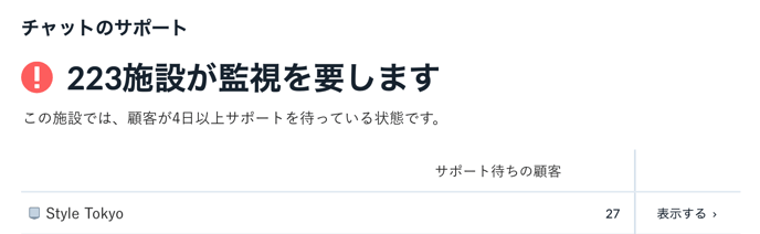 スクリーンショット 2024-12-03 12.14.16