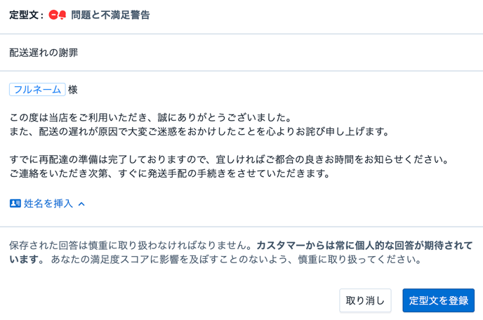 Create a saved reply2