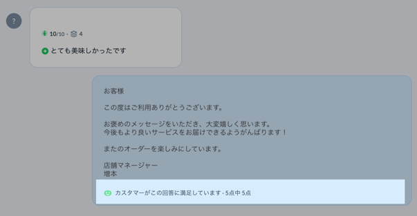 スクリーンショット 2024-10-26 12.17.45