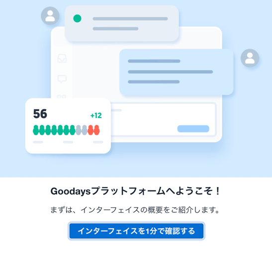 スクリーンショット 2024-12-05 17.58.42