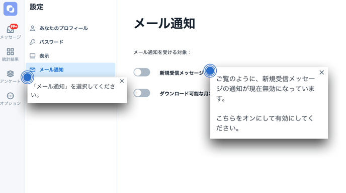 スクリーンショット 2025-01-16 15.30.02