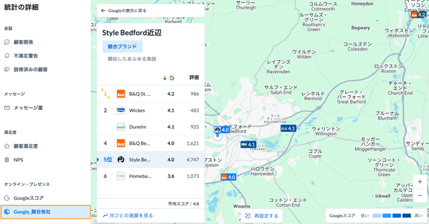 スクリーンショット 2024-11-12 12.51.13