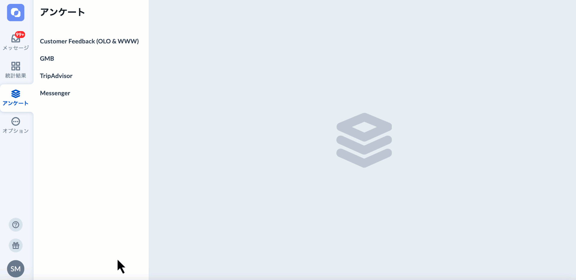 How to contact Goodays support2
