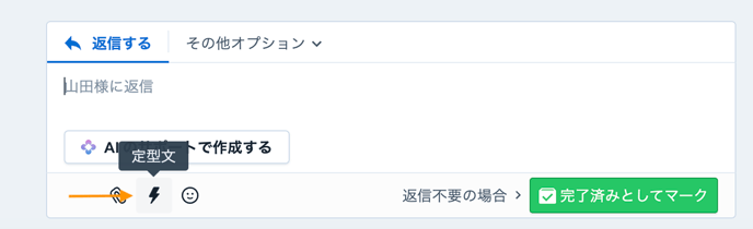 スクリーンショット 2024-10-25 12.13.21