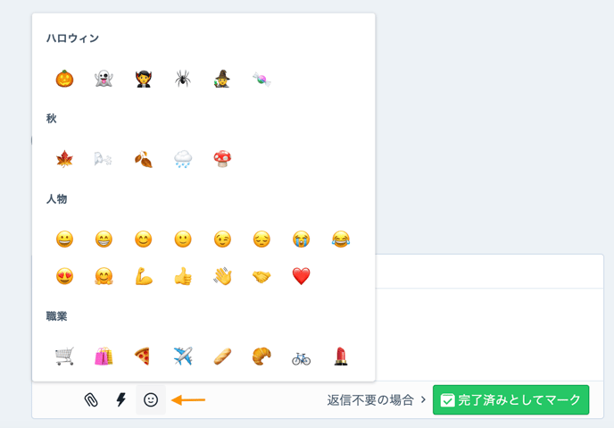 スクリーンショット 2024-10-25 12.13.34