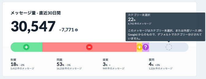スクリーンショット 2024-11-07 17.23.00