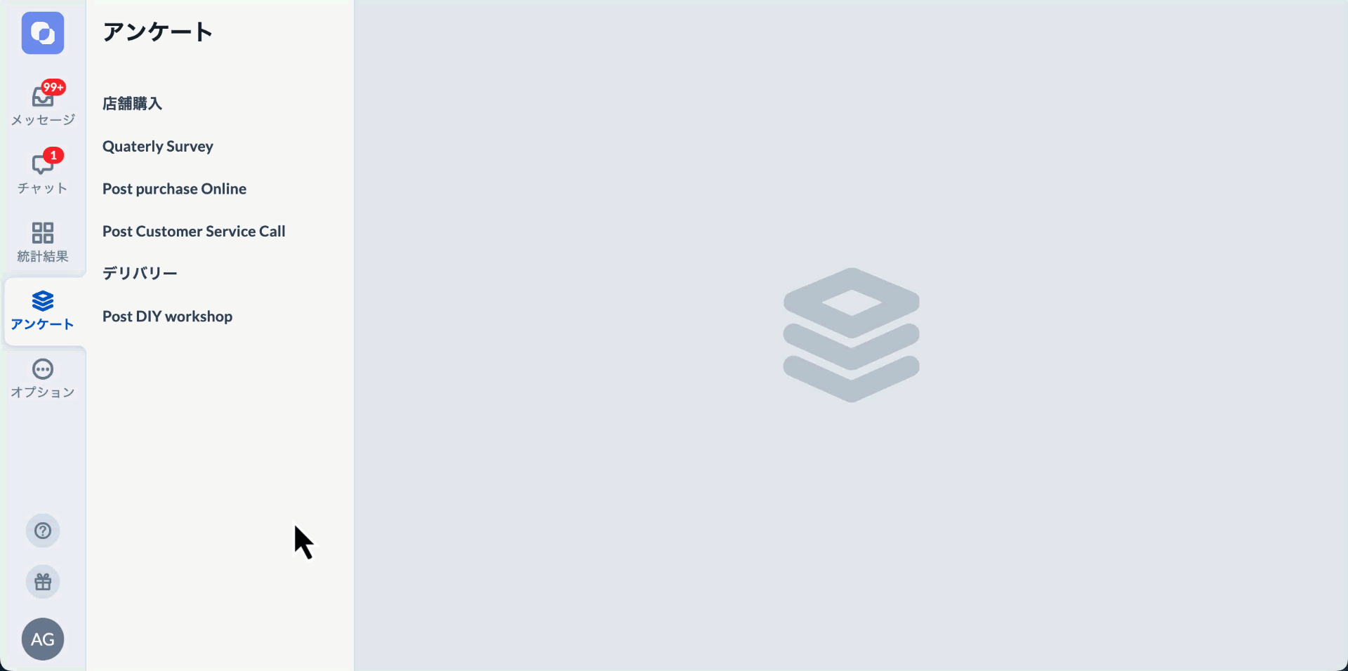 Modify the display of my account1