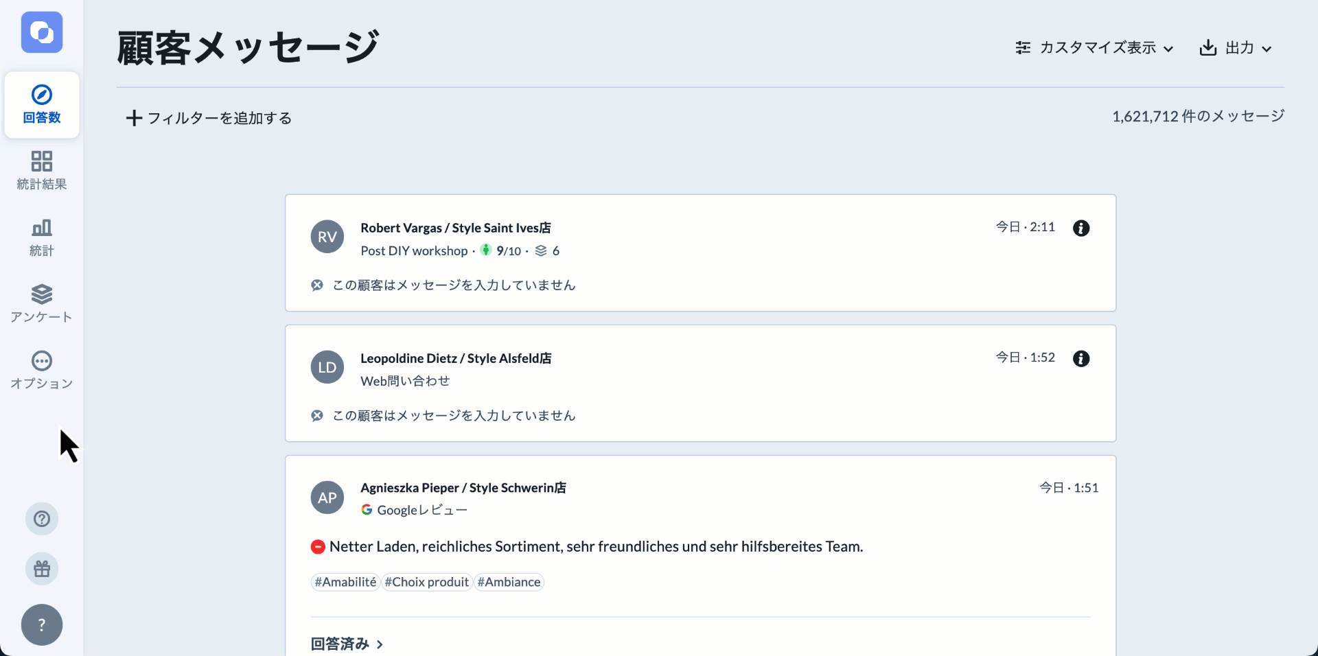 Modify the display of my account2