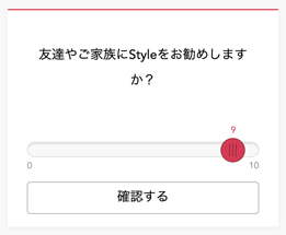スクリーンショット 2024-11-09 13.11.50
