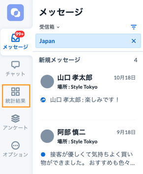 スクリーンショット 2024-11-13 12.55.43