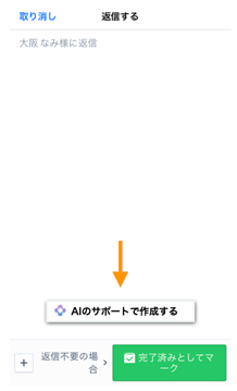 スクリーンショット 2024-11-18 15.13.44