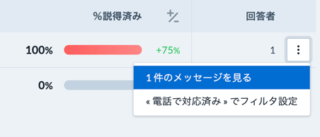 スクリーンショット 2024-11-12 14.09.09