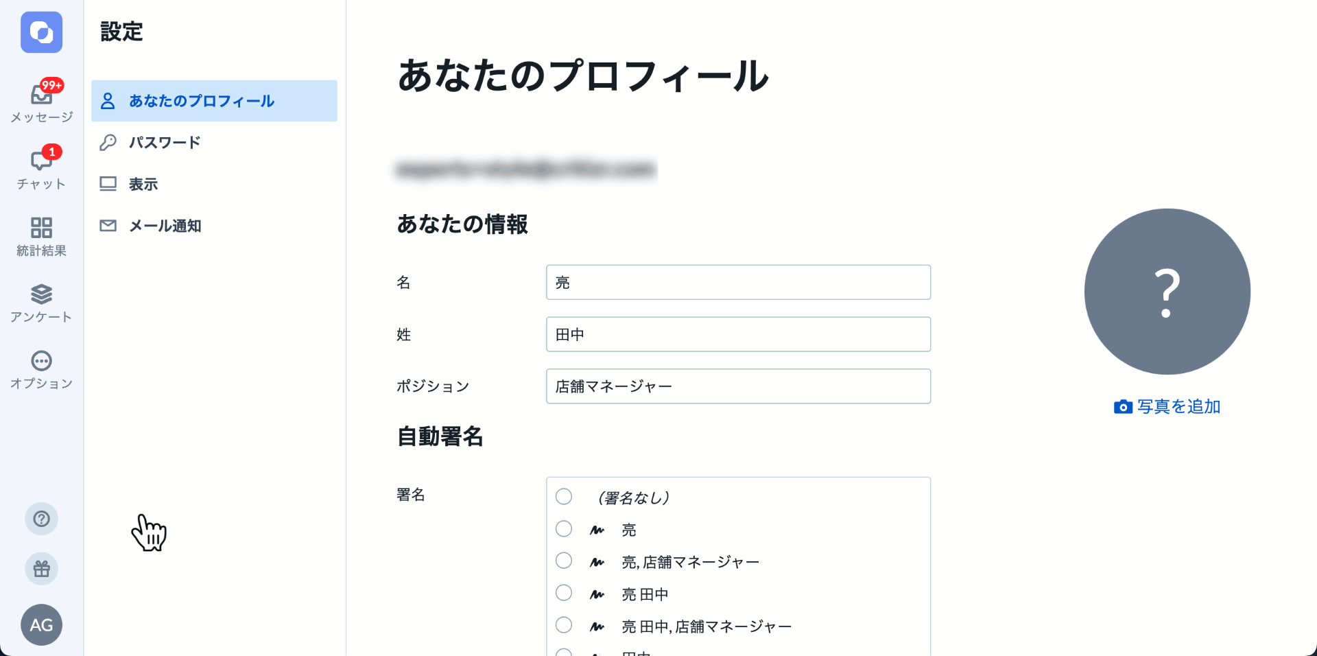 notification1