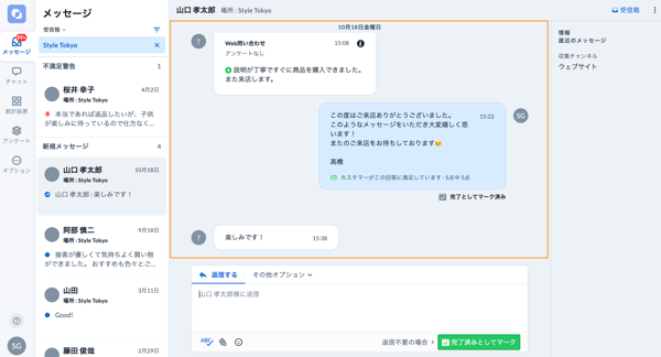 スクリーンショット 2024-10-22 15.51.03