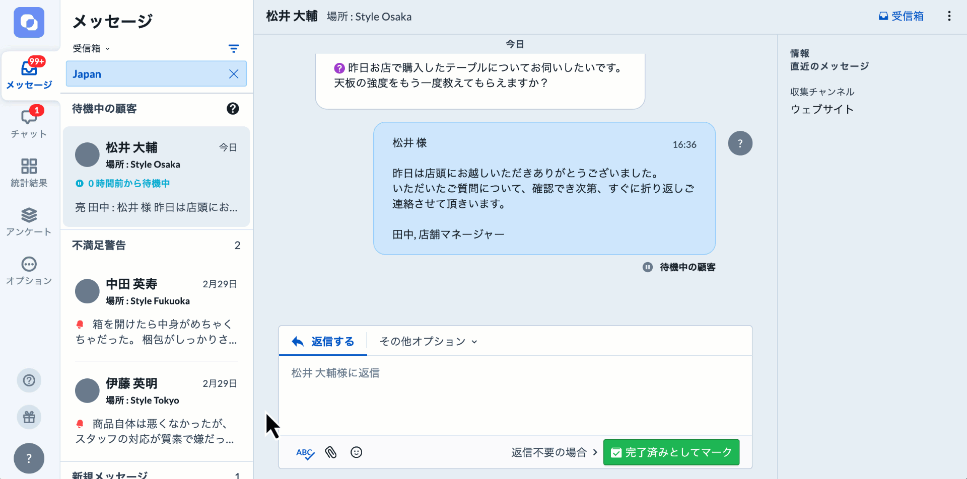 Understand your inbox1