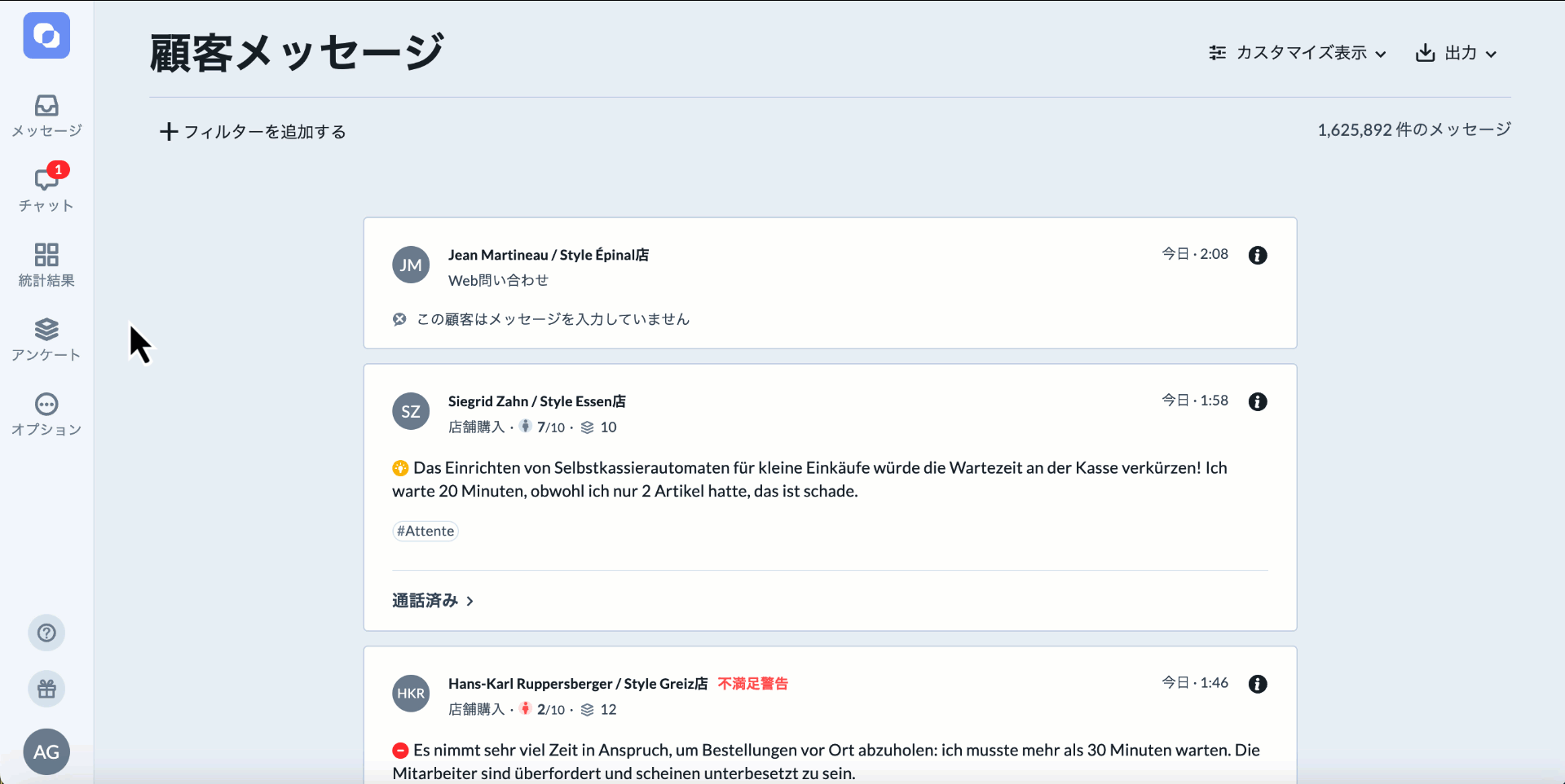 data export